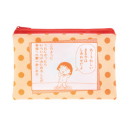 Happyくじ『ちびまる子ちゃん』原作40周年　E賞：フラットポーチ（選べる全5種）