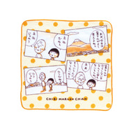Happyくじ『ちびまる子ちゃん』原作40周年　F賞：ミニタオル（選べる全5種）