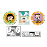 Happyくじ『ちびまる子ちゃん』原作40周年　H賞：ステッカーセット（選べる全7種）