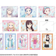 「Re:ゼロから始める異世界生活 × 大黒湯」　グッズ購入特典の「ポストカード」（ランダム全10種）
