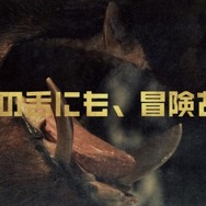 「渋谷道玄坂ゴールデンカムイ軒 supported by 渋谷百軒店ノ小屋」