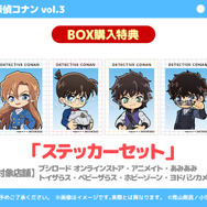 特典「ステッカーセット」