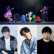 『インサイド・ヘッド2』花江夏樹、武内駿輔、中村悠一（C）2024 Disney/Pixar. All Rights Reserved.