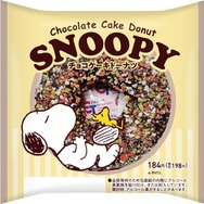 スヌーピー チョコケーキドーナツ
