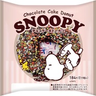 スヌーピー チョコケーキドーナツ