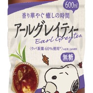 Afternoon Tea監修 ファミマル アールグレイティー無糖 600ml