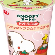 スヌーピー マンハッタンクラムチャウダー味ヌードル