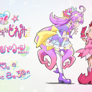 『名探偵プリキュア！』×『おジャ魔女どれみ』コラボイラスト