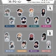アクリルブロックコレクション