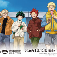 アニメ『僕のヒーローアカデミア』×梅田スカイビル 空中庭園展望台