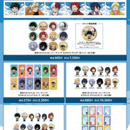 アニメ『僕のヒーローアカデミア』×梅田スカイビル 空中庭園展望台　グッズ