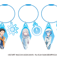 「Re:ゼロから始める異世界生活 × ラグーナテンボス」　変なホテル コラボルーム特典「ルーム鍵風キーホルダー」ランダム全3種