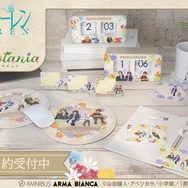 TVアニメ『葬送のフリーレン』Botaniaシリーズ第2弾が登場