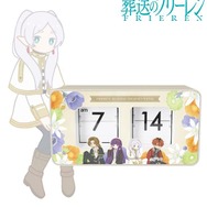 TVアニメ『葬送のフリーレン』集合 Botania 第2弾 パタパタクロック ver.B