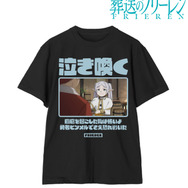 TVアニメ『葬送のフリーレン』フリーレン セリフTee ver.C/ユニセックス