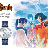 『テイルズ オブ エターニア リマスター』腕時計が発売決定！ 限定2,000点、裏蓋にはインフェリアとセレスティアのマップが刻印