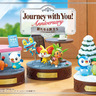 『ポケモン』”新たなる旅立ち”を立体化！パートナーポケモンたちとの冒険が甦るフィギュアに、「イッシュ地方」など全3種
