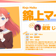 『ラブライブ！蓮ノ空女学院スクールアイドルクラブ』錦上マイカ
