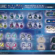 しまむらパーク（オンライン）で「ブルーロック」グッズが発売中！ユニフォーム型クッションやマスコットポーチなど