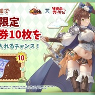 『放置少女』×『生徒会にも穴はある！』コラボ