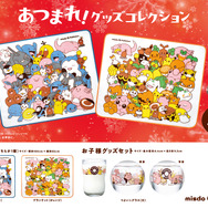 みんなで集合！冬のポケモンキャンペーン