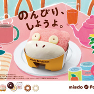 のんびり、しようよ。 ヤドン ドーナツ