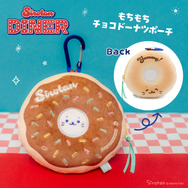 チョコドーナツポーチ 2,500円（税込）