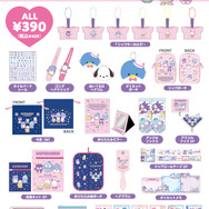 「はぴだんぶい」サンキューマート限定アイテム