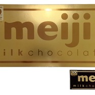 明治ミルクチョコレートビッグ