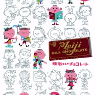 「明治ミルクチョコレートビッグ」ポストカード