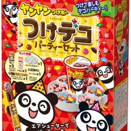 ヤンヤンつけボーつけデコパーティーセット