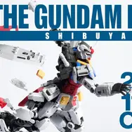 THE GUNDAM BASE SHIBUYA（ガンダムベース渋谷）