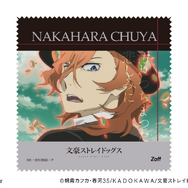 メガネ拭き