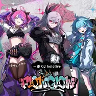 一番くじ hololive FLOW GLOW