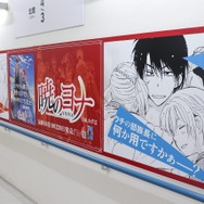 【アニメイト池袋３F-4F踊り場】　火の部族＆風の部族が池袋に登場！