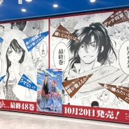 【アニメイト梅田看板】　水の部族＆地の部族が梅田に登場！