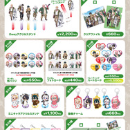 「ドズル社×東武動物公園」オリジナルグッズ