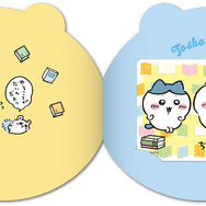 「ちいかわ図書カード」