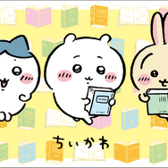 「ちいかわ図書カード」