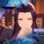 『薬屋のひとりごと ～偽りの皇弟～』スクリーンショット