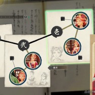 『薬屋のひとりごと ～偽りの皇弟～』スクリーンショット