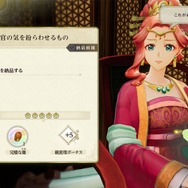 『薬屋のひとりごと ～偽りの皇弟～』スクリーンショット