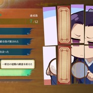 『薬屋のひとりごと ～偽りの皇弟～』スクリーンショット
