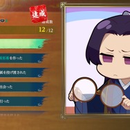 『薬屋のひとりごと ～偽りの皇弟～』スクリーンショット