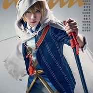 「anan」2517号 スペシャルエディション 山姥切国広（演：荒牧慶彦）