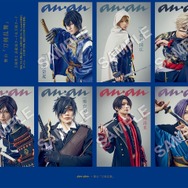 刀剣男士ソロカット 表紙風カード
