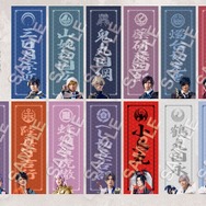 千社札風 特別ステッカー