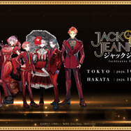 ジャックジャンヌ展