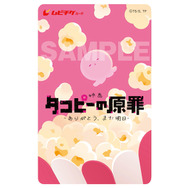 ムビチケカード