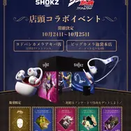 週末限定ポップアップイベント